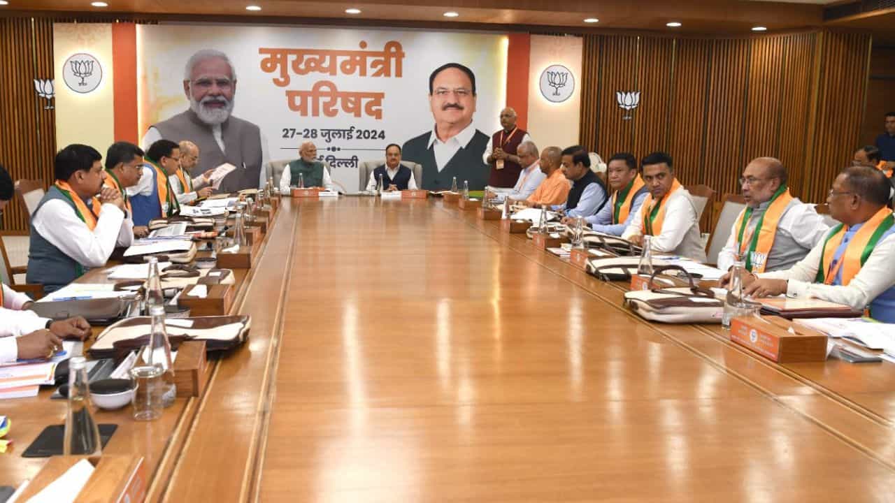 Narendra Modi: বিজেপির মুখ্যমন্ত্রী-উপমুখ্যমন্ত্রীদের সঙ্গে গুরুত্বপূর্ণ বৈঠক মোদীর Narendra Modi: বিজেপির মুখ্যমন্ত্রী-উপমুখ্যমন্ত্রীদের সঙ্গে গুরুত্বপূর্ণ বৈঠক মোদীর