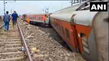 Train Accident: আবারও ভয়াবহ রেল দুর্ঘটনা, হাওড়া থেকে মুম্বইগামী ট্রেন দুর্ঘটনার কবলে