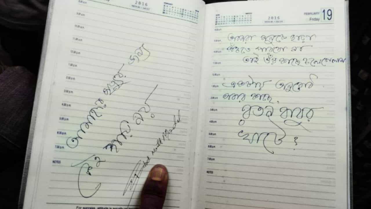 Barasat: 'মনুকে ছাড়া বাঁচতে পারব না', সেই জুলাইয়েই আত্মঘাতী হলেন মা-বাবাও Barasat: 'মনুকে ছাড়া বাঁচতে পারব না', সেই জুলাইয়েই আত্মঘাতী হলেন মা-বাবাও