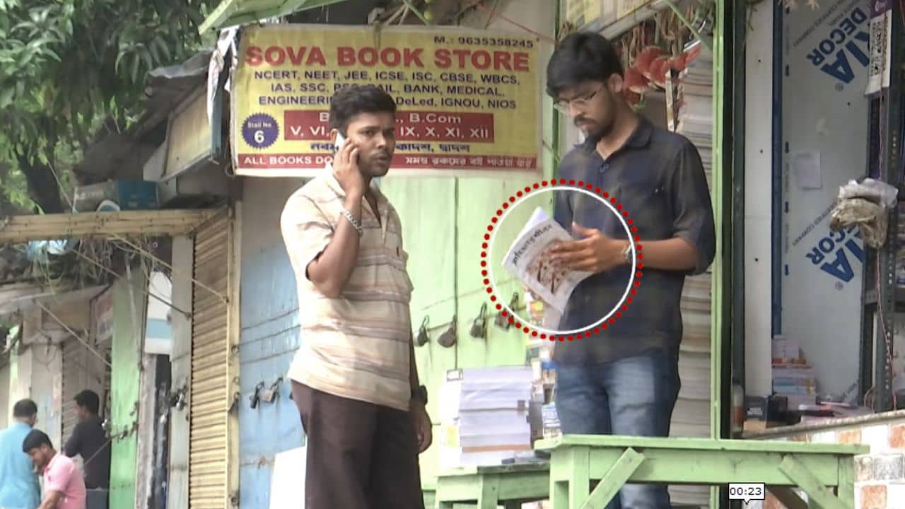 Special Story: সরকারি স্কুলের বিনামূল্যের বই ৫০০ টাকায় বিক্রি হচ্ছে বইবাজারে!  রইল VIDEO