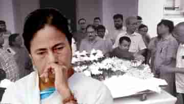 CM Mamata Banerjee: ‘কোনও চেষ্টাই কাজে এল না’, প্রাক্তন কারা মন্ত্রীর মৃত্যুতে আক্ষেপের সুর মমতার গলায়