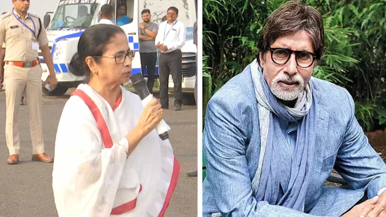 Mamata on Amitabh: কলকাতা ফিল্ম ফেস্টিভ্যালে কি আসছেন না অমিতাভ? মমতা আমন্ত্রণ জানাতেই বিগ বি বললেন... Mamata on Amitabh: কলকাতা ফিল্ম ফেস্টিভ্যালে কি আসছেন না অমিতাভ? মমতা আমন্ত্রণ জানাতেই বিগ বি বললেন...
