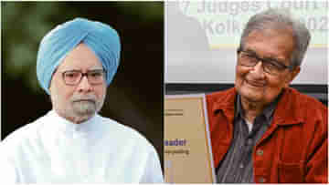 Amartya Sen: মনমোহনেরই প্রধানমন্ত্রী হওয়ার সম্ভাবনা কম ছিল: অমর্ত্য সেন