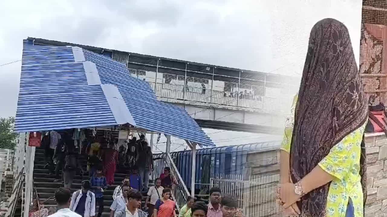 Mecheda Station: মেচেদার স্টেশনে ছাত্রীকে জাপটে ধরে 'দুষ্টলোকের' নোংরা কাজ, মেয়ের চিৎকার শুনে মা ছুটে এসে দেখলেন... Mecheda Station: মেচেদার স্টেশনে ছাত্রীকে জাপটে ধরে 'দুষ্টলোকের' নোংরা কাজ, মেয়ের চিৎকার শুনে মা ছুটে এসে দেখলেন...