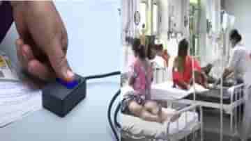 Medical College: প্রথমবার শুনছি, এমনও হয়, ভয়ঙ্কর ব্যাপার!, মেডিক্যাল কলেজের চিকিৎসকদের একাংশই করছেন সাইবার ক্রাইম, ভয়ঙ্কর তথ্য সামনে এল কমিশন