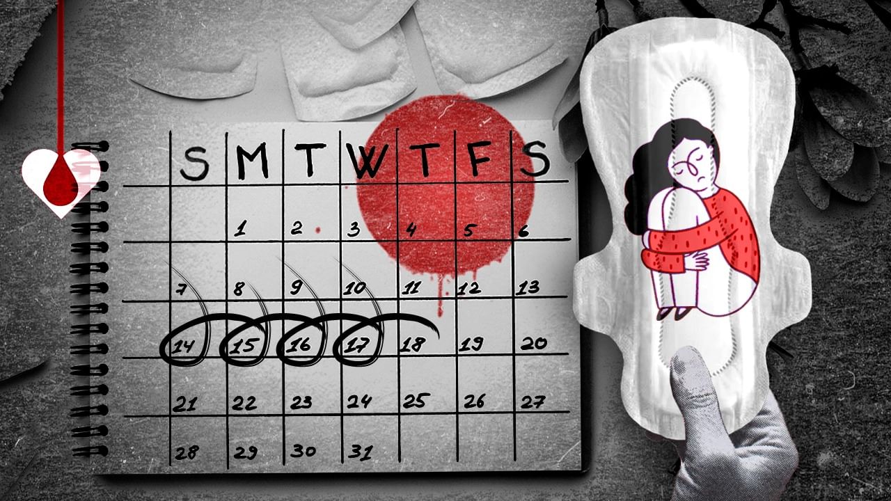 Starting of periods: ক্রমে কমছে ঋতুস্রাবের বয়স, ভয় না বরাভয়? Starting of periods: ক্রমে কমছে ঋতুস্রাবের বয়স, ভয় না বরাভয়?
