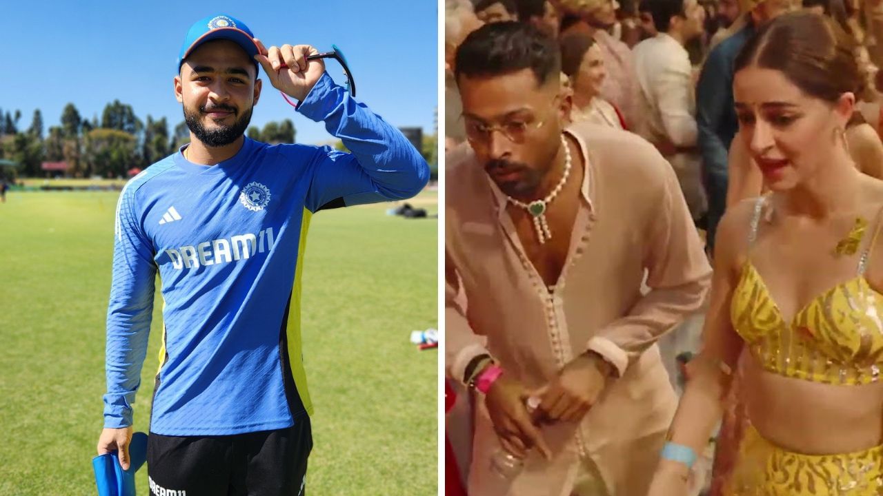 Hardik Pandya: 'হট' অনন্যার সঙ্গে নাচ হার্দিক পান্ডিয়ার, বিদ্রুপের শিকার রিয়ান পরাগ!