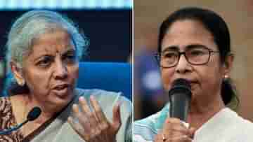 Nirmala Sitharaman on Mamata Banerjee: পশ্চিমবঙ্গের মুখ্যমন্ত্রী ফাইটার, সংসদে দাঁড়িয়ে বললেন নির্মলা