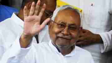 Nitish Kumar: এত পেয়েও কি খুশি নন তিনি? রহস্য তৈরি করলেন নীতীশ