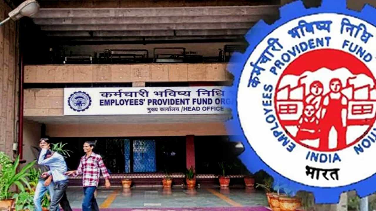 Provident Fund: ১৫ হাজার নয় ২৫ হাজার, PF অ্যাকাউন্টে বড় বদল, বাজেটেই হতে পারে ঘোষণা: সূত্র Provident Fund: ১৫ হাজার নয় ২৫ হাজার, PF অ্যাকাউন্টে বড় বদল, বাজেটেই হতে পারে ঘোষণা: সূত্র
