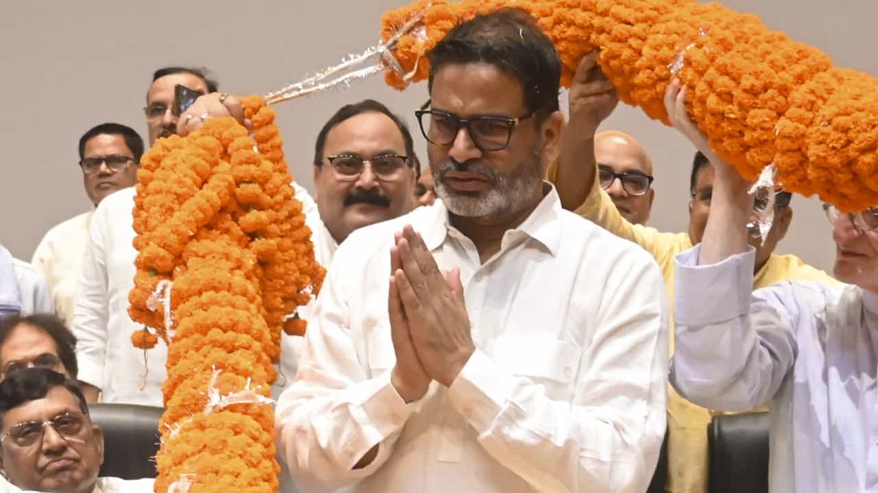 জল্পনা শেষ, শিগগিরই আসছে পিকে-র রাজনৈতিক দল! জল্পনা শেষ, শিগগিরই আসছে পিকে-র রাজনৈতিক দল!