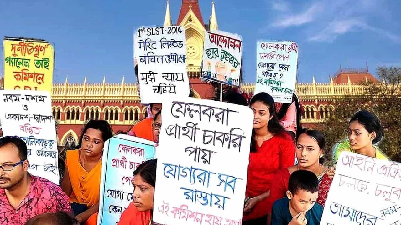 HC On Upper Primary: চার সপ্তাহের মধ্যে চাকরি পেতে পারেন ১৪ হাজার শিক্ষক, বড় নির্দেশ হাইকোর্টের HC On Upper Primary: চার সপ্তাহের মধ্যে চাকরি পেতে পারেন ১৪ হাজার শিক্ষক, বড় নির্দেশ হাইকোর্টের
