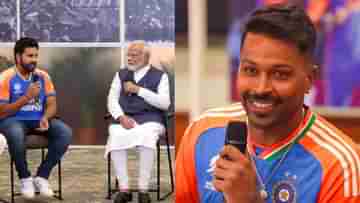 PM Modi-Indian Cricket Team: বিদ্রুপ-রিকোভারি-গর্ব... মোদীর সামনে, মন কি বাত তুলে ধরলেন রোহিতরা