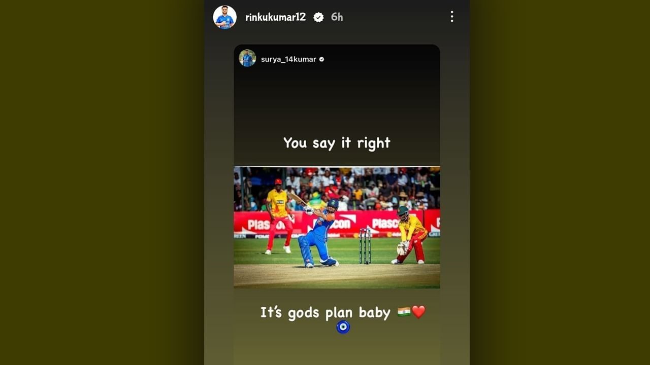 Suryakumar Yadav hails Rinku Singh dominating innings against Zimbabwe in 2nd T20I INSTA STORY