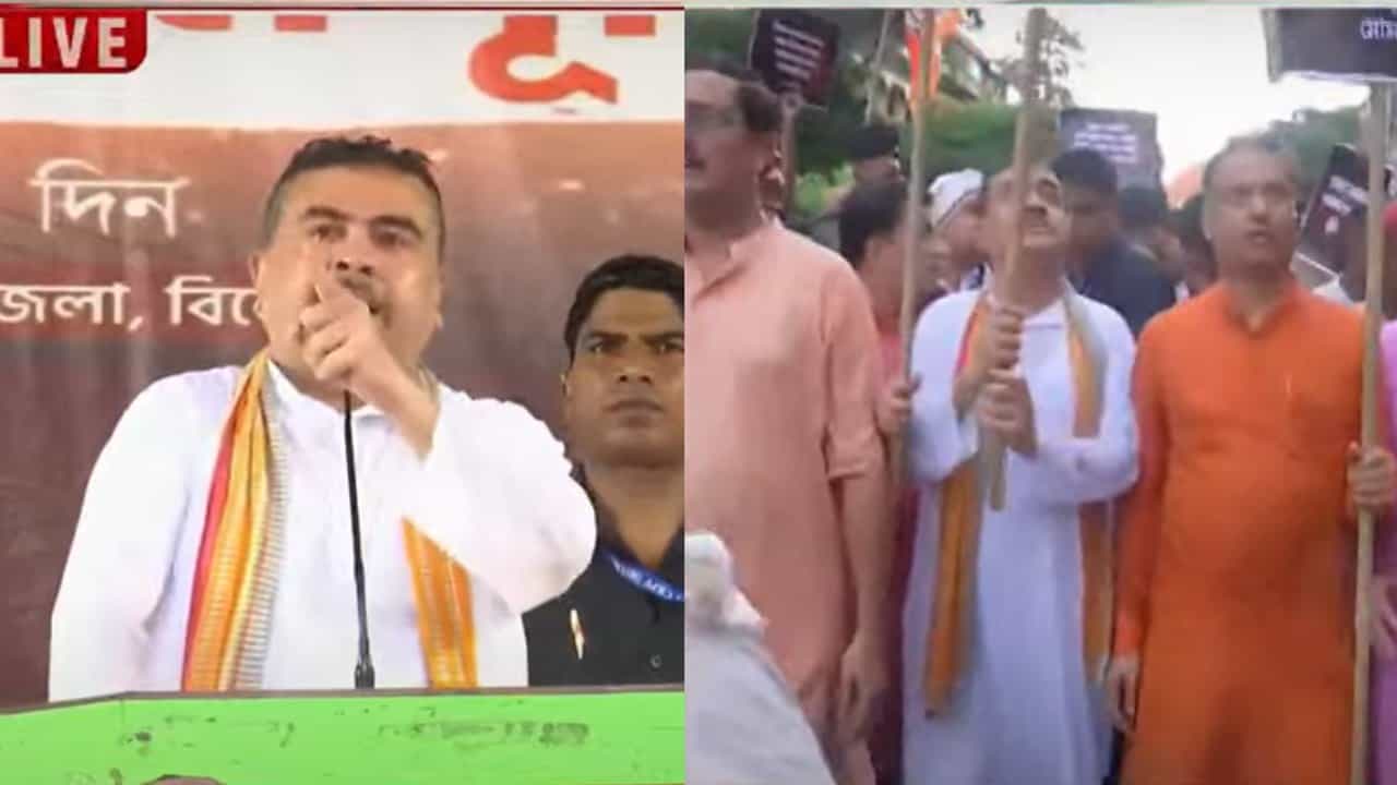 Suvendu Adhikari: ‘TMC-র ছাড়পত্র নিয়েই বিদ্যুতের বিল বাড়িয়েছে, দায়ী মমতা’, CESC ভবন অভিযানে সুর চড়ালেন শুভেন্দু Suvendu Adhikari: ‘TMC-র ছাড়পত্র নিয়েই বিদ্যুতের বিল বাড়িয়েছে, দায়ী মমতা’, CESC ভবন অভিযানে সুর চড়ালেন শুভেন্দু