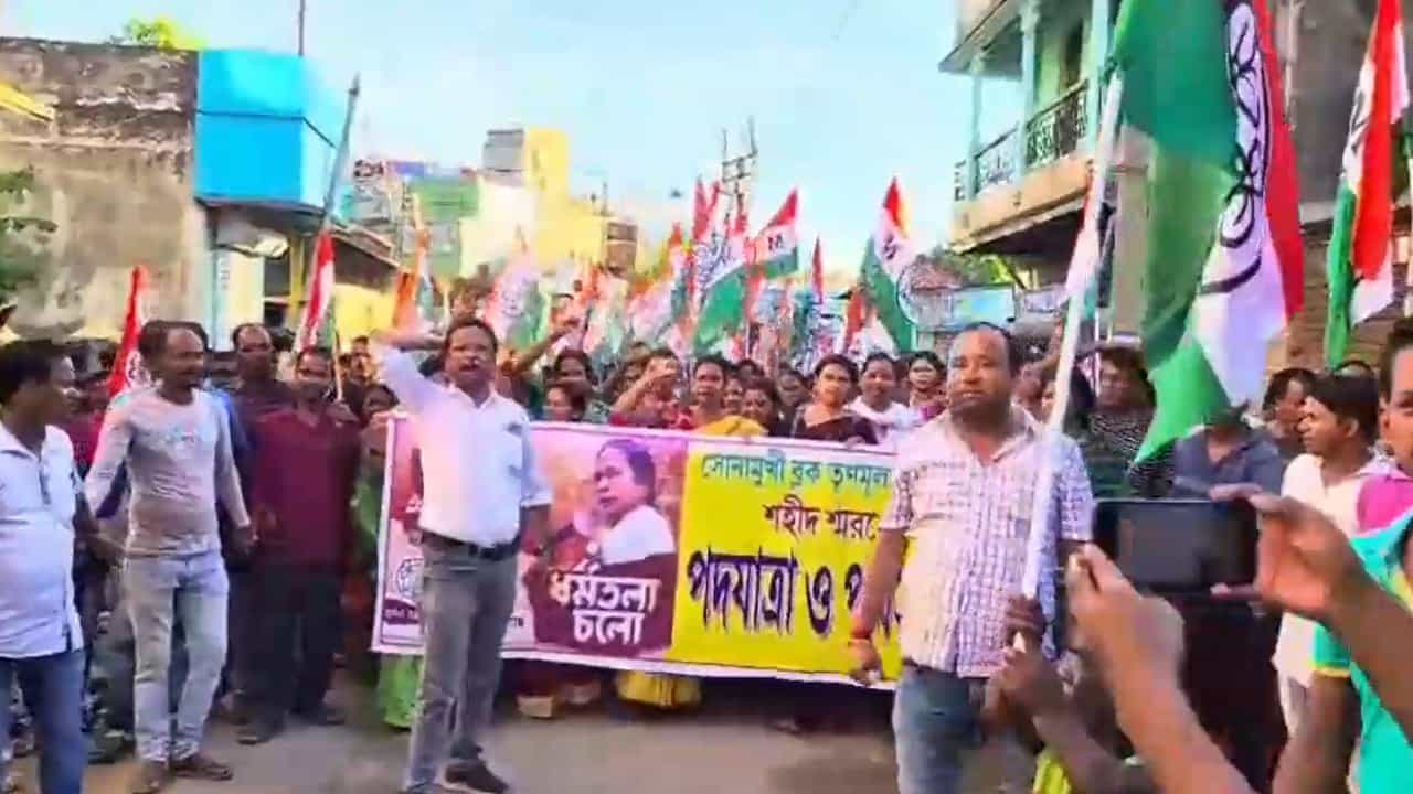 Trinamool Congress: ইস্যু এক মিছিল ভিন্ন, এক মিছিলে দেখা গেল না অন্য গোষ্ঠীকে, ওন্দার পর সোনামুখীতেও প্রকাশ্যে তৃণমূলের ‘গোষ্ঠীদ্বন্দ্ব’ Trinamool Congress: ইস্যু এক মিছিল ভিন্ন, এক মিছিলে দেখা গেল না অন্য গোষ্ঠীকে, ওন্দার পর সোনামুখীতেও প্রকাশ্যে তৃণমূলের ‘গোষ্ঠীদ্বন্দ্ব’