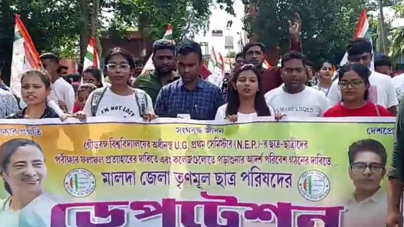 Examination: পাশের হার মাত্র ৩, ফেল করা ছাত্রদের নিয়ে পথে নামল TMCP