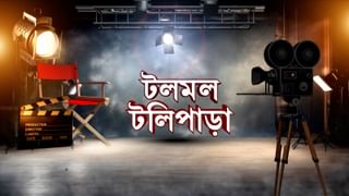 রুজিতে টান, থমথমে মুখে দাঁড়িয়ে টলিপাড়া! এই কর্মবিরতির শেষ কোথায়?