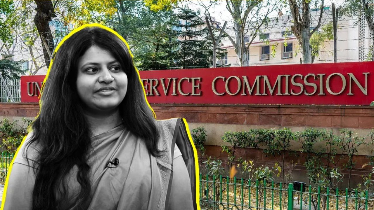 আর কোনোদিন IAS হওয়া হবে না বিতর্কিত পূজার, UPSC নিল চরম ব্যবস্থা আর কোনোদিন IAS হওয়া হবে না বিতর্কিত পূজার, UPSC নিল চরম ব্যবস্থা