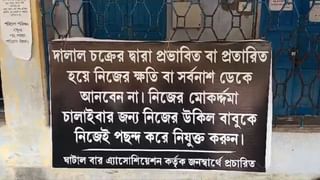 Debra: দল ছেড়ে দলীয় কার্যালয়ে তালা ঝোলালেন তৃণমূল কর্মীরাই