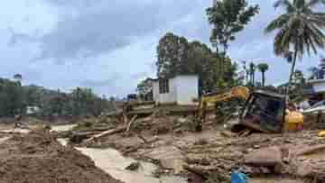 Wayanad landslides: ৪ ঘণ্টায় সব শেষ, আগেই সতর্ক করেছিল IIT, ওয়েনারে কী ঘটল মঙ্গল ভোরে?