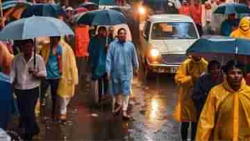 Kolkata Weather Update: ২১শে জুলাই মুখ ভার থাকবে আকাশের, হতে পারে ঝমঝমিয়ে বৃষ্টি