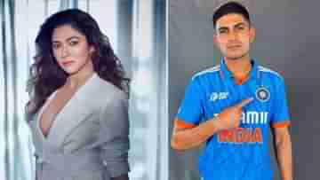 Shubman Gill: শুভমন গিলের সঙ্গে সম্পর্ক..., অবশেষে মুখ খুললেন অভিনেত্রী ঋদ্ধিমা