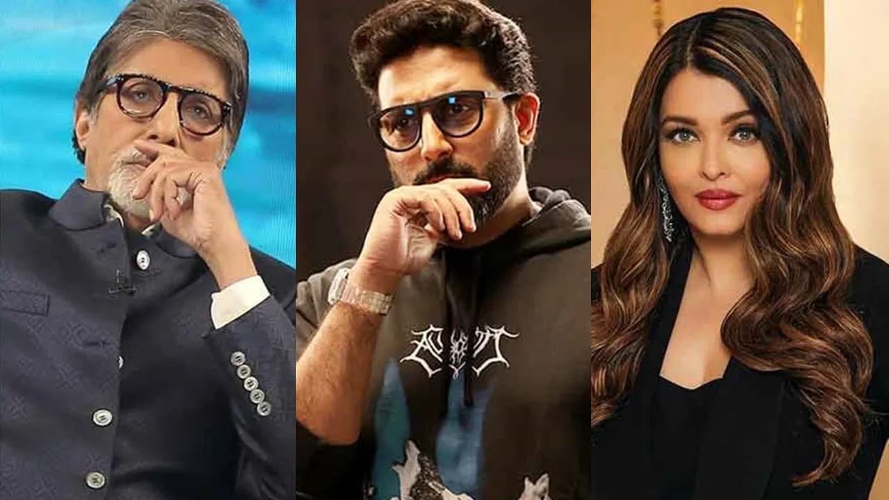 'জীবন কখনই সহজ নয়', ডিভোর্স নিয়ে অভিষেক প্রতিক্রিয়া দিতেই মুখ খুললেন অমিতাভ 'জীবন কখনই সহজ নয়', ডিভোর্স নিয়ে অভিষেক প্রতিক্রিয়া দিতেই মুখ খুললেন অমিতাভ