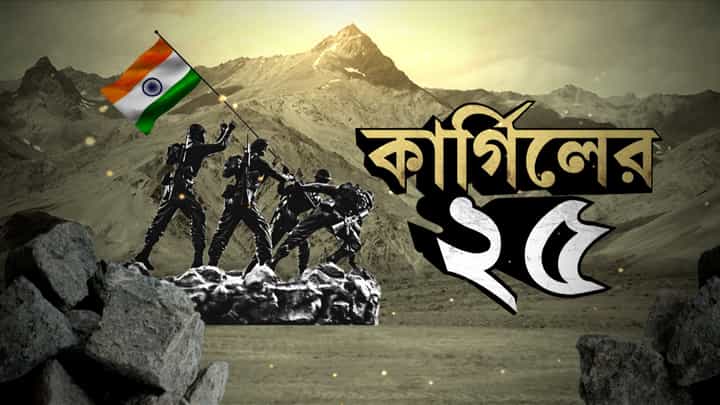 আকাশে মিরাজের চক্কর আর মাটিতে বফর্স আকাশে মিরাজের চক্কর আর মাটিতে বফর্স