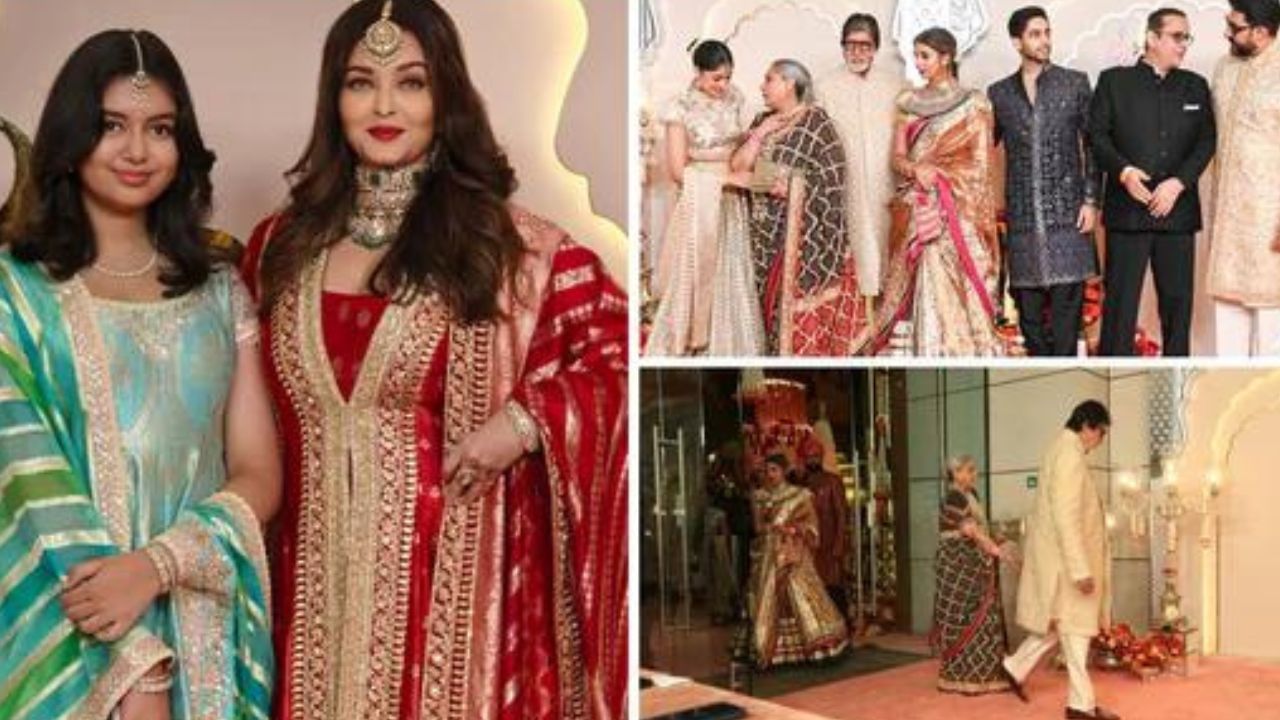 অভিষেকের সঙ্গে ডিভোর্সের গুঞ্জনই কি তবে সত্যি? আম্বানিদের বিয়েতে আলাদা-আলাদা ছিলেন ঐশ্বর্য-অভিষেক... অভিষেকের সঙ্গে ডিভোর্সের গুঞ্জনই কি তবে সত্যি? আম্বানিদের বিয়েতে আলাদা-আলাদা ছিলেন ঐশ্বর্য-অভিষেক...