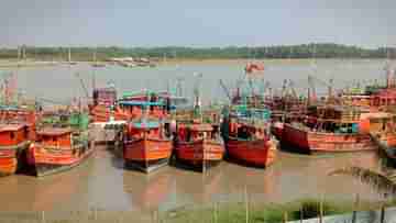 Digha Shankarpur: শঙ্করপুরে ইলিশ ধরতে গিয়ে সাক্ষাৎ যমের দর্শন! মোহানায় সাংঘাতিক কাণ্ড!