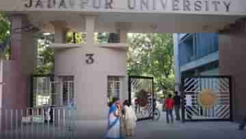 Jadavpur University: যাদবপুরের হস্টেলে ফের জুলুম! চুরির মুচলেকা দিতে বাধ্য করার অভিযোগ, গুরুতর অসুস্থ ছাত্র