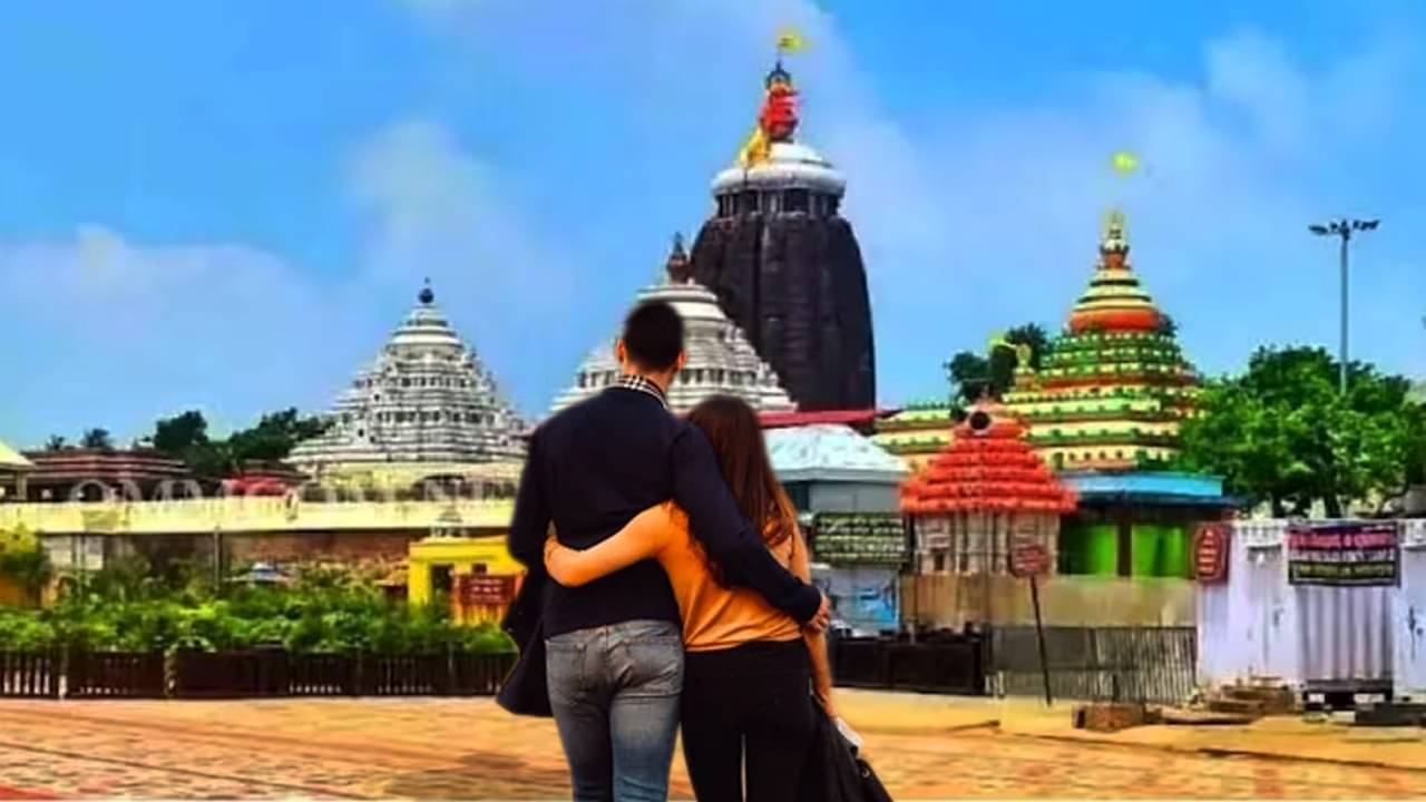 Puri Jagannath Temple: ব্রেক-আপ চান? সঙ্গীকে নিয়ে পুরীর মন্দির ঘুরে এলেই হাতেনাতে ফল পেতে পারেন!