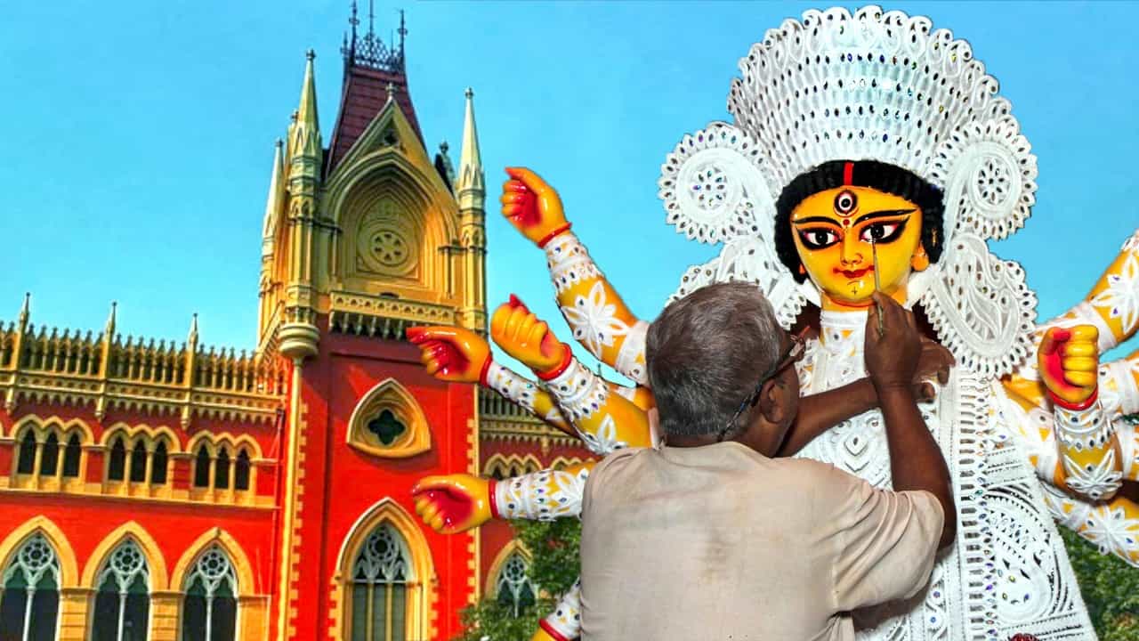 পুজোর অনুদান ৮৫ হাজার, কোথা থেকে আসছে টাকা? মামলা হল হাইকোর্টে পুজোর অনুদান ৮৫ হাজার, কোথা থেকে আসছে টাকা? মামলা হল হাইকোর্টে
