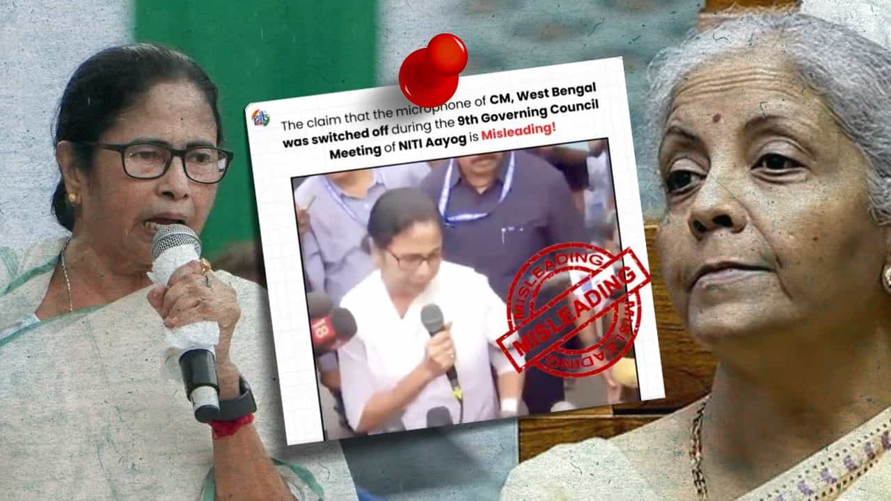 'ফলস ন্যারেটিভ তৈরি করবেন না, মাইক বন্ধ হয়নি', মমতাকে 'সত্য' বলার পরামর্শ নির্মলার 'ফলস ন্যারেটিভ তৈরি করবেন না, মাইক বন্ধ হয়নি', মমতাকে 'সত্য' বলার পরামর্শ নির্মলার