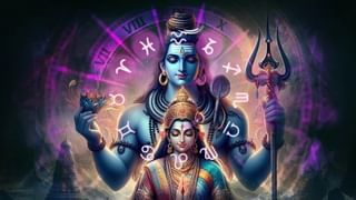 Today Horoscope 26th July, 2024: শুভ হোক সকাল, সারাদিন কেমন কাটবে আপনার? পড়ুন রাশিফল