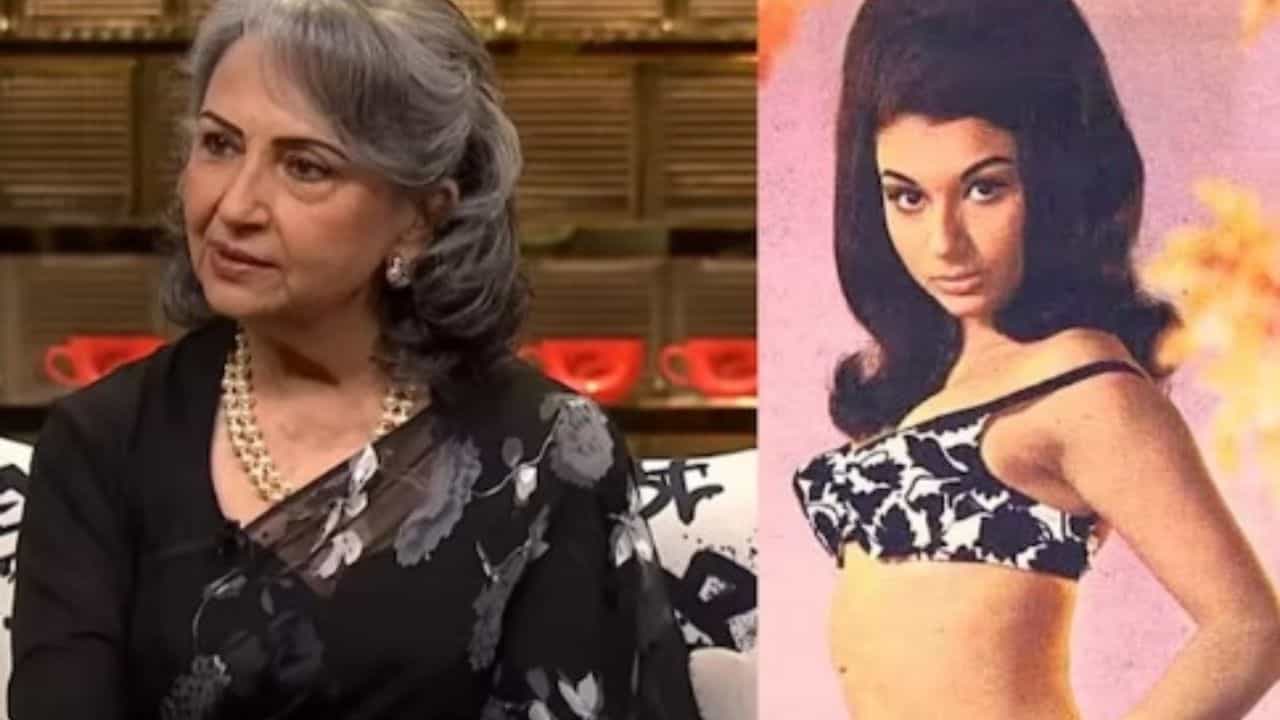 শর্মিলা বিকিনি পরেছেন, হবু শাশুড়ির ভয়ে কী পদক্ষেপ করেছিলেন জানেন? শর্মিলা বিকিনি পরেছেন, হবু শাশুড়ির ভয়ে কী পদক্ষেপ করেছিলেন জানেন?