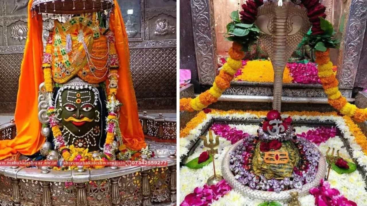 IRCTC Tour Package: শ্রাবণের অফার! সস্তায় মহাকাল ও ওঙ্কারেশ্বর ঘুরে আসুন, বিশেষ প্যাকেজ ট্যুর IRCTC-র IRCTC Tour Package: শ্রাবণের অফার! সস্তায় মহাকাল ও ওঙ্কারেশ্বর ঘুরে আসুন, বিশেষ প্যাকেজ ট্যুর IRCTC-র