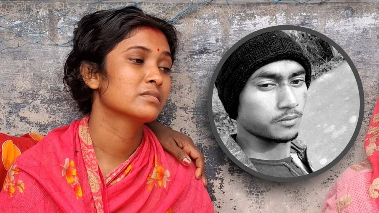 Youth beaten to death: জন্মে পৃথিবীর আলো দেখবে সন্তান, বাবার মুখ দেখতে পাবে না, কান্নায় স্তব্ধ অন্তঃসত্ত্বা অপর্ণা