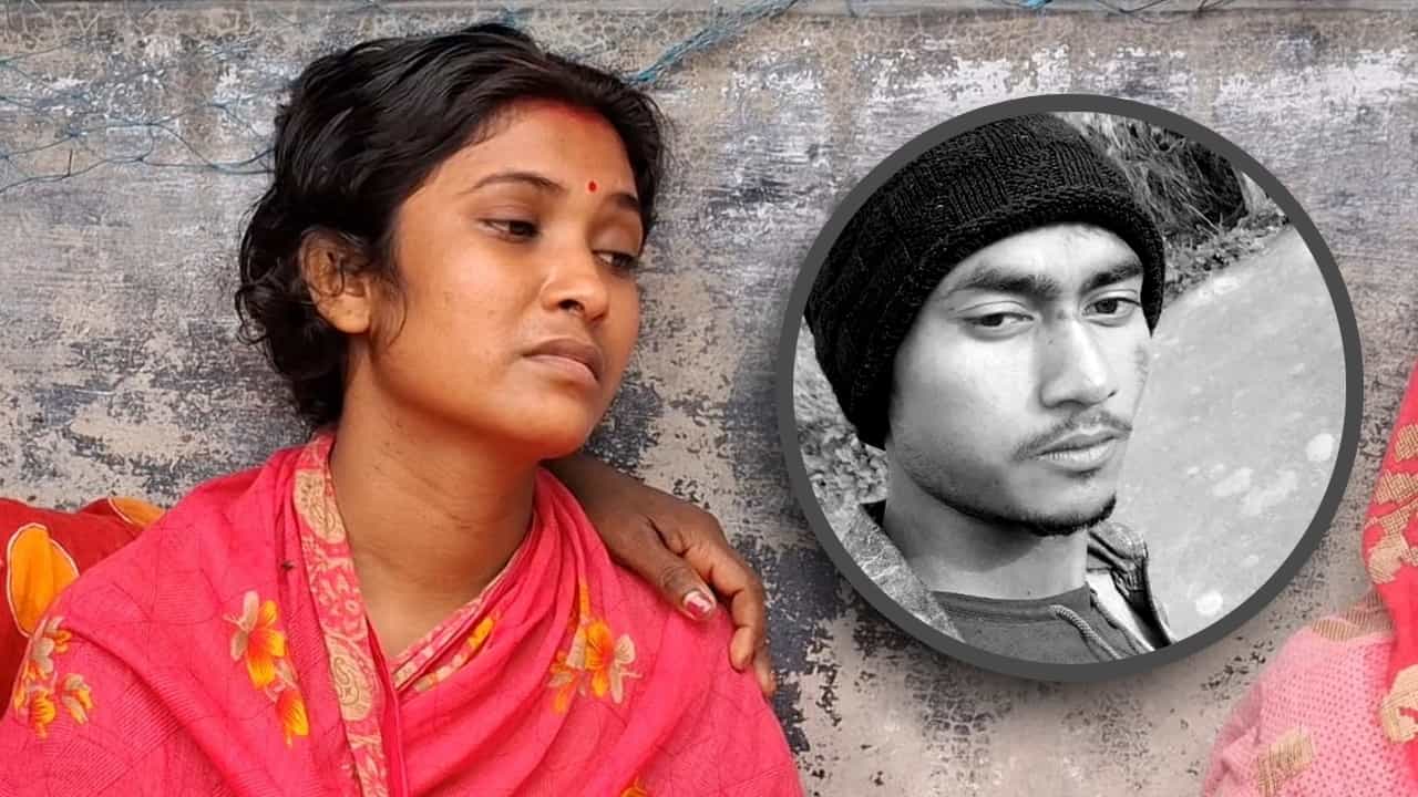 Youth beaten to death: জন্মে পৃথিবীর আলো দেখবে সন্তান, বাবার মুখ দেখতে পাবে না, কান্নায় স্তব্ধ অন্তঃসত্ত্বা অপর্ণা Youth beaten to death: জন্মে পৃথিবীর আলো দেখবে সন্তান, বাবার মুখ দেখতে পাবে না, কান্নায় স্তব্ধ অন্তঃসত্ত্বা অপর্ণা