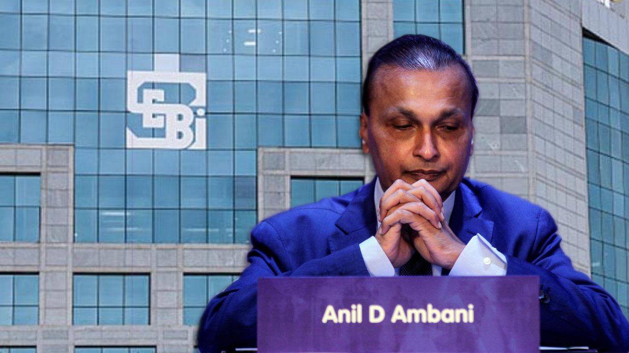প্রতারণা, অনিল অম্বানিকে 'নিষিদ্ধ' করল SEBI! সঙ্গে মোটা জরিমানা প্রতারণা, অনিল অম্বানিকে 'নিষিদ্ধ' করল SEBI! সঙ্গে মোটা জরিমানা