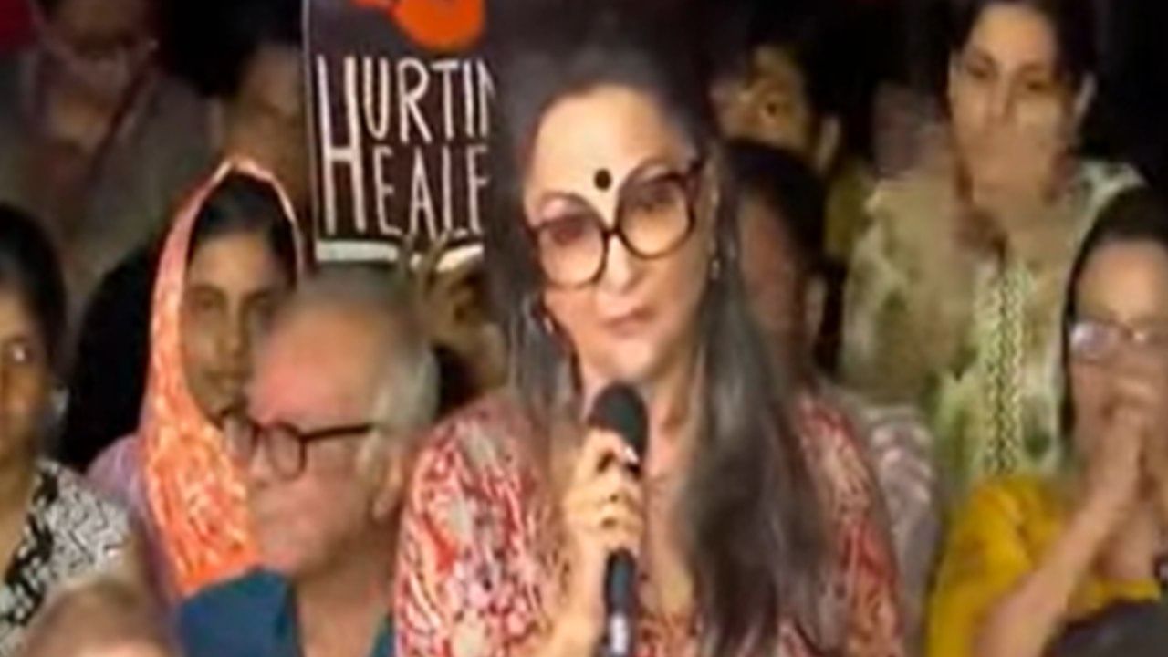 Aparna Sen on RG Kar Case: ‘সিভিক ভলান্টিয়ারদের মধ্যে যত নষ্টামির বীজ’, পুলিশের ভূমিকা নিয়েও প্রশ্ন তুলছেন অপর্ণা Aparna Sen on RG Kar Case: ‘সিভিক ভলান্টিয়ারদের মধ্যে যত নষ্টামির বীজ’, পুলিশের ভূমিকা নিয়েও প্রশ্ন তুলছেন অপর্ণা