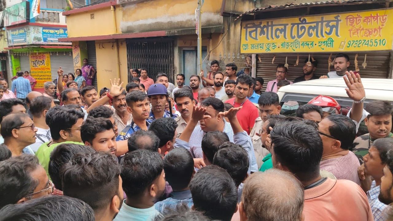 Arambagh: সোনা চুরির তদন্তে বাংলায় এসে বিক্ষোভের মুখে মহারাষ্ট্র পুলিশ, দিনভর আটকে রেখে চলল আন্দোলন Arambagh: সোনা চুরির তদন্তে বাংলায় এসে বিক্ষোভের মুখে মহারাষ্ট্র পুলিশ, দিনভর আটকে রেখে চলল আন্দোলন