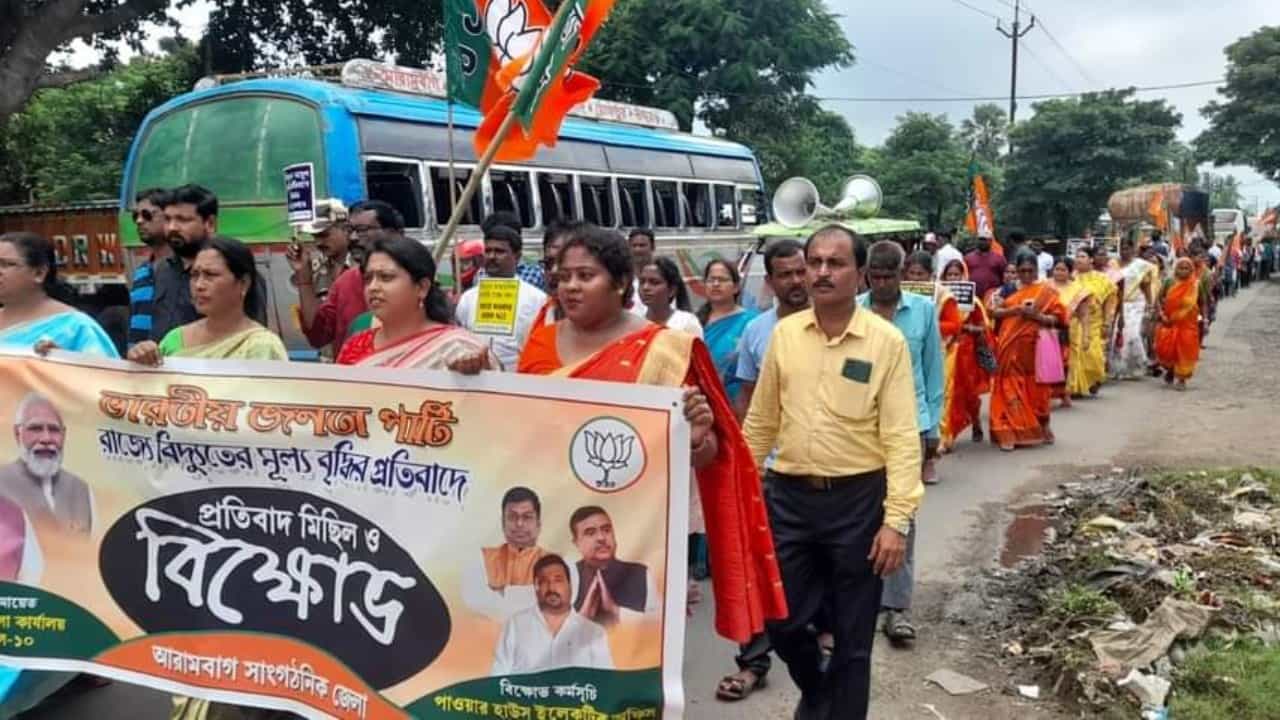 Electric Office: তিন মাস অন্তর নয়, প্রত্যেক মাসেই রিডিং নিতে হবে, বিদ্যুৎ দফতরে বিক্ষোভ Electric Office: তিন মাস অন্তর নয়, প্রত্যেক মাসেই রিডিং নিতে হবে, বিদ্যুৎ দফতরে বিক্ষোভ