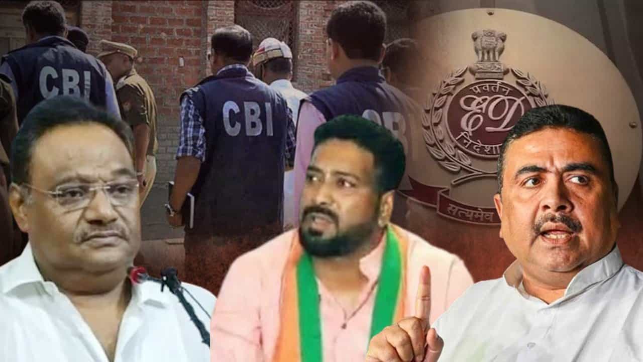 ED-CBI এর ভূমিকায় অসন্তোষ রাজ্য বিজেপির অন্দরে, শুভেন্দু-শমীকের সুর শঙ্করের গলায় ED-CBI এর ভূমিকায় অসন্তোষ রাজ্য বিজেপির অন্দরে, শুভেন্দু-শমীকের সুর শঙ্করের গলায়