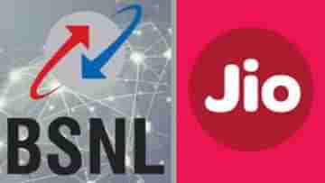 JIO যা দিচ্ছে তার ডবল দিচ্ছে BSNL!