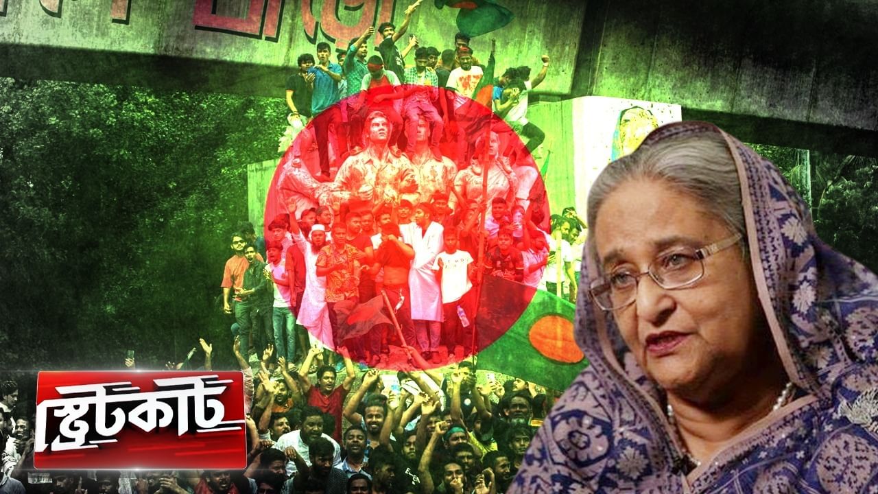 Sheikh Hasina, Bangladesh: বাংলাদেশ থেকে হাসিনা একা ভারতে আসেননি, নিয়ে এসেছেন বেশ কতগুলো সমস্যাও!