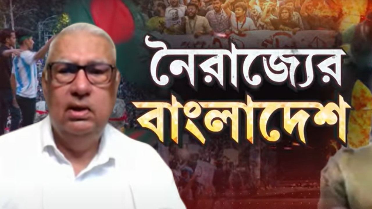 Bangladesh: কেন বাংলাদেশে বারবার আক্রমণের মুখে হিন্দুরা? কী বলছেন বিশেষজ্ঞরা?