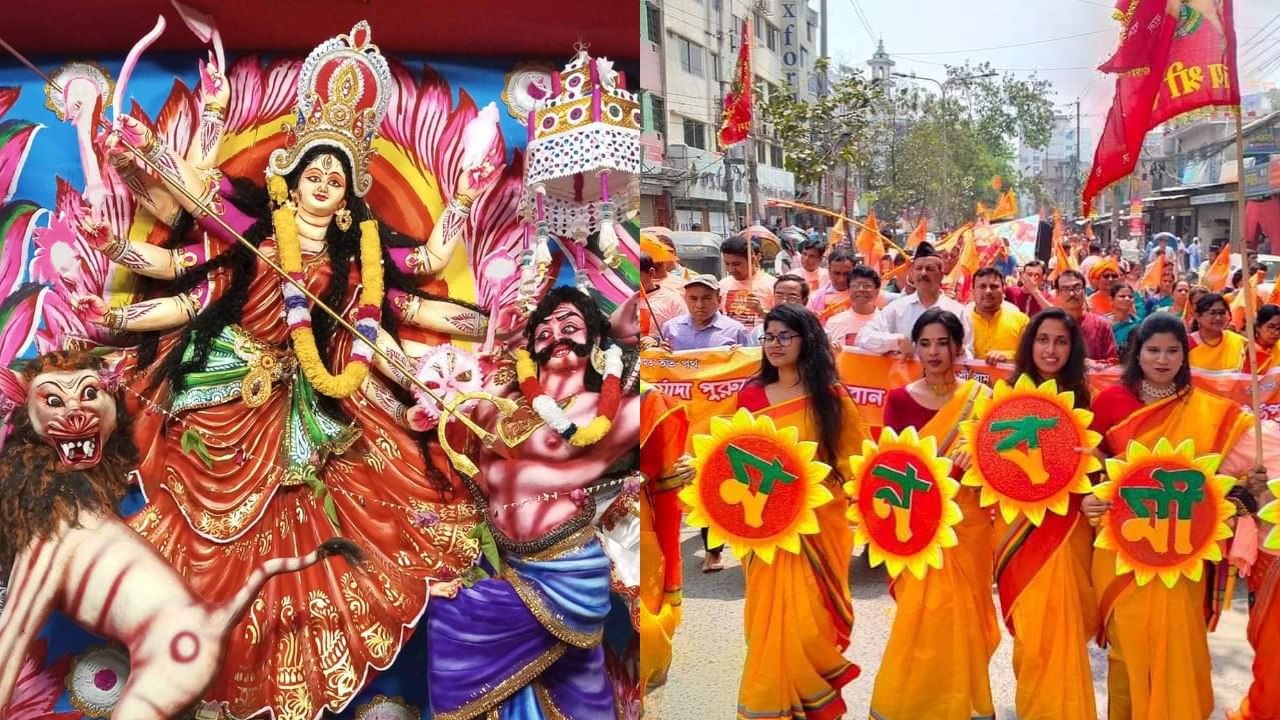 Bangladesh: বাংলাদেশে হিন্দুদের বিরাট জয়! দুর্গাপুজো নিয়ে নয়া সরকারের বড় আশ্বাস Bangladesh: বাংলাদেশে হিন্দুদের বিরাট জয়! দুর্গাপুজো নিয়ে নয়া সরকারের বড় আশ্বাস