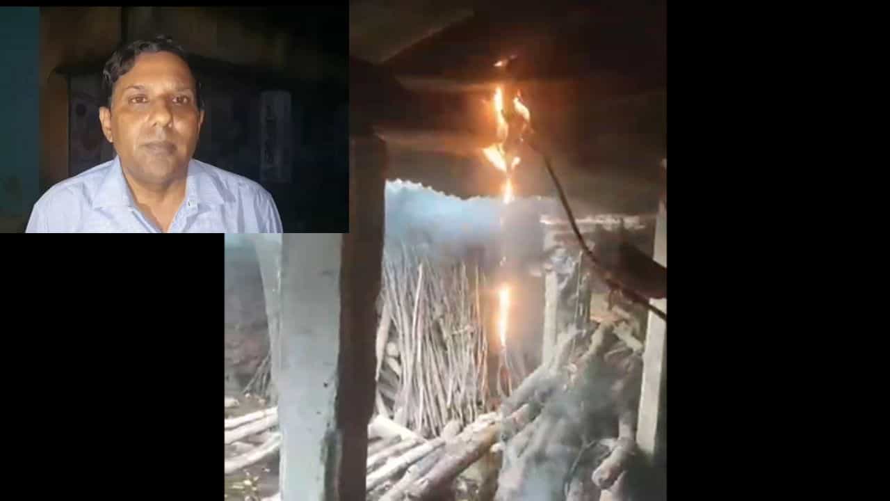 Bankura: যখন তখন বাড়িতে লাগছে আগুন, পুড়ে খাক বালিশ-বিছানা! অবিশ্বাস্য ঘটনার কাছে 'হার মানল' বিজ্ঞান মঞ্চ Bankura: যখন তখন বাড়িতে লাগছে আগুন, পুড়ে খাক বালিশ-বিছানা! অবিশ্বাস্য ঘটনার কাছে 'হার মানল' বিজ্ঞান মঞ্চ